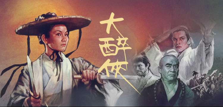 庆余年2 古装权谋巨制
