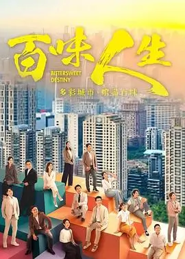 白夜追凶2 悬疑刑侦剧