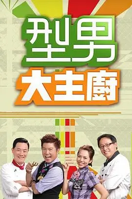 开端 悬疑科幻剧