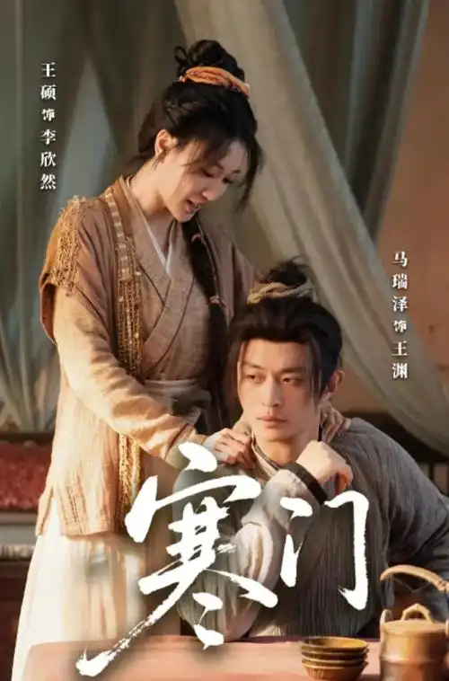 小欢喜 家庭教育