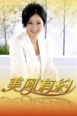 向往的生活 真人秀生活