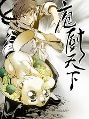 中餐厅 美食真人秀