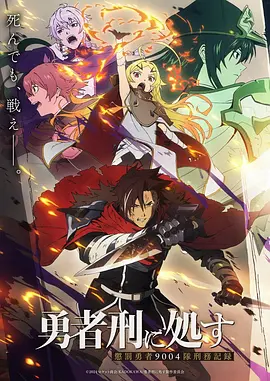 进击的巨人 奇幻战斗