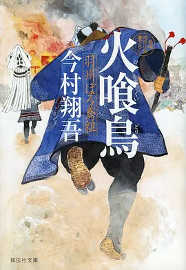 一人之下 奇幻动作