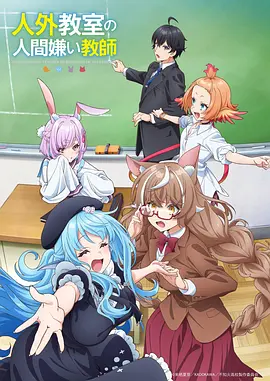 时光代理人 奇幻悬疑