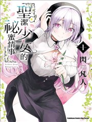 总裁的替身前妻 言情虐恋