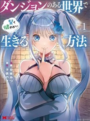 我的邻居是神仙 奇幻喜剧